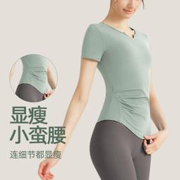 瑜伽服女2023新款專業普拉提訓練長袖上衣緊身運動跑步健身服套裝 歷史價格詳細信息