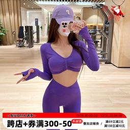 秋冬蜜桃臀瑜伽褲騎行運動長褲速干瑜伽服高腰緊身健身褲瑜珈褲 鯊魚褲 芭比褲 運動褲 歷史價格詳細信息