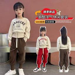 女童春秋套裝2023新款時髦洋派女孩休閒運動衣服冬季時尚韓版厚棉T 歷史價格詳細信息