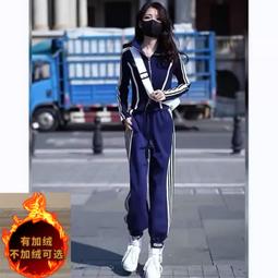 加絨加厚休閒時尚套裝女2023秋冬款羊羔毛外套束口褲運動服兩件套 歷史價格詳細信息
