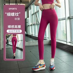 瑜珈腰 秋冬磨毛雙滾條內搭褲【HB3902】 歷史價格詳細信息