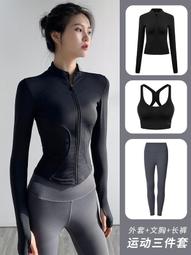 瑜伽服女跑步運動訓練普拉提速幹顯瘦長袖上衣春秋季健身服套裝 歷史價格詳細信息