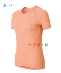 【ODLO 瑞士 男款 cubic銀離子內衣褲套組《白》】192222/吸濕排汗/輕量快乾/衛生衣褲/悠遊山水 歷史價格詳細信息