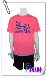 【桃紅款～小資女必備↘↘特價＄１３００】《B2C家電館》【尚朋堂～３人份不銹鋼電鍋】SSC-055RD 歷史價格詳細信息