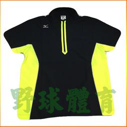 〈ElRey 野球王〉MIZUNO 棒球透氣長袖T恤 灰/深丈青 12TC1L0184 歷史價格詳細信息