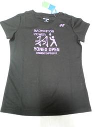 2017台北燈節舞動奇雞、台北市雞年小提燈、106年雞年小提燈、2017年雞年小提燈、2017雞年小提燈、 歷史價格詳細信息