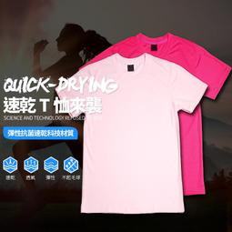 吸濕排汗瑜伽服跑步運動短袖修身健身T恤女瑜伽背心性感運動上衣 歷史價格詳細信息