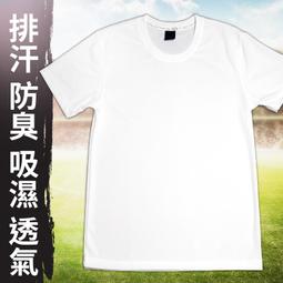 運動上衣速乾素T短T運動背心運動男士上衣背心打底衫冰絲無痕T恤男短袖運動速乾性 夏季 涼感 舒適 冰絲-惠誠優選 歷史價格詳細信息