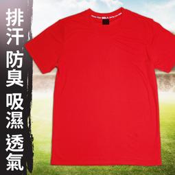 素面涼感吸濕排汗背心 涼感衣 4XL 超大尺碼短T 男裝大尺碼短袖背心 BIGSPACE【111084】【加大空間】 夏季 涼感 舒適 冰絲-惠誠優選 歷史價格詳細信息