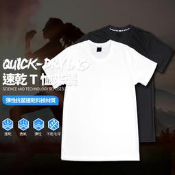 台灣製吸濕排汗涼感背心90035 MEN`S Non-No儂儂超涼薄型耐洗男性背心/快乾/透氣 兔子媽媽 歷史價格詳細信息