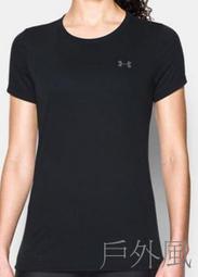 Under Armour 女 Armour HG 短袖上衣 白 1328964-100 歷史價格詳細信息
