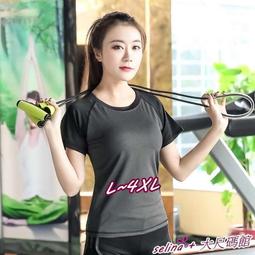 L-4XL 大碼短t男 夏季短袖T恤 寬鬆韓版學生大尺碼上衣 素面打底T恤 五分袖上衣 青少年男T恤 男生衣著【滿299元發貨】 歷史價格詳細信息