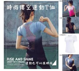 【&sect; 衫衫飾飾 &sect;】10053【4色M~5XL】秋冬加大碼長袖T恤打底衫V領長袖加肥加大T恤胖子長袖T恤8S 歷史價格詳細信息