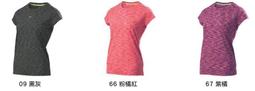 【時代體育】Mizuno 美津濃 女羽球短袖 POLO衫 72TA921697 歷史價格詳細信息