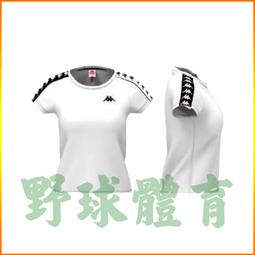 〈ElRey 野球王〉KAPPA 女款長袖大學T 灰 37148BW-411 歷史價格詳細信息