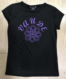 【VAUDE德國】女款抗菌圖騰短袖T恤(VA-42626 薑黃/吸濕排汗/透氣/抗菌/快乾) 歷史價格詳細信息