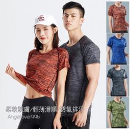 WTS017 寬鬆健身T恤 夏季背後開岔 綁帶 短袖 罩衫 運動短袖 休閒瑜珈服 透氣 緹花 排汗衣 天使戀人著衣館 歷史價格詳細信息
