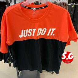 S.G NIKE 女 短袖上衣 DM7026-667 粉 落肩 短版 開衩 運動 瑜珈 健身 慢跑 休閒 女 歷史價格詳細信息