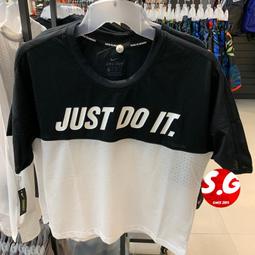 S.G NIKE 女 短袖上衣 DM7026-667 粉 落肩 短版 開衩 運動 瑜珈 健身 慢跑 休閒 女 歷史價格詳細信息