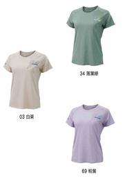 【MIZUNO 美津濃】美好運動 服裝 童裝 JR短袖T恤  24AW(32JAB94836/32JAB94811/32JAB94827) 歷史價格詳細信息