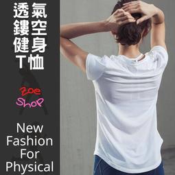 【Z.O.E】透氣兒童成長椅/學習椅/電腦椅(2色可選) 歷史價格詳細信息