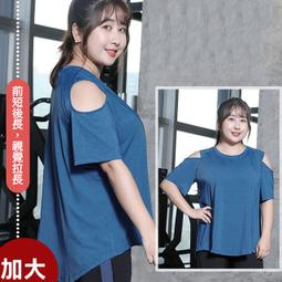 運動衣來福，B447運動衣顯胸長袖連帽運動衣路跑健身服路跑正品，單上衣售價550元 歷史價格詳細信息