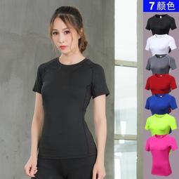 ~LC01524~女士緊身運動上衣 健身服瑜伽服 訓練馬拉松跑步衣 排汗速乾短袖T恤 女性彈力衣服服裝 歷史價格詳細信息