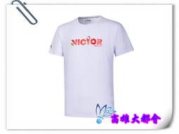 【大都會】34周年慶~21春夏美津濃【K2TB121009/32/66】 女瑜珈褲~$1480~2月份 歷史價格詳細信息