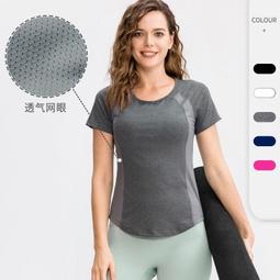 愛運動~拼色彈力緊身外穿瑜伽舞蹈長褲/彈力高腰提臀修身顯瘦裸感包覆舒適/健身訓練運動踩腳褲  R3193 歷史價格詳細信息