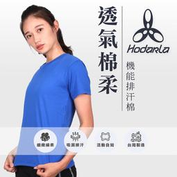 台灣製抗UV專利涼感纖維寬褲 闊腿褲 歷史價格詳細信息