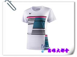 【大都會】34周年慶~21春夏美津濃【K2TB121009/32/66】 女瑜珈褲~$1480~2月份 歷史價格詳細信息