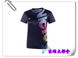 【大都會】34周年慶~21春夏美津濃【K2TB121009/32/66】 女瑜珈褲~$1480~2月份 歷史價格詳細信息