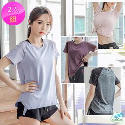 【BODYAIR】性感美背深包覆運動內衣(健身.瑜珈.慢跑) 歷史價格詳細信息