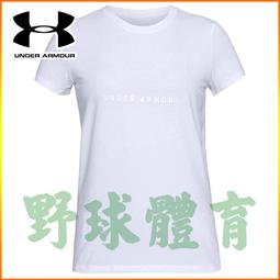 〈ElRey野球王〉UNDER ARMOUR 美國隊長 緊身圓領短袖上衣 COM 英雄系列1244399-402 歷史價格詳細信息