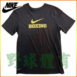 〈ElRey野球王〉NIKE JORDAN ULTIMATE 8P 室內外合成皮籃球 7號 JKI1205307 歷史價格詳細信息