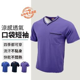 大尺碼排汗衫《J.Y》Crossrunner 3700系列 速乾 透氣 T恤 運動服 制服 團體服 工作服 球衣 健身 歷史價格詳細信息
