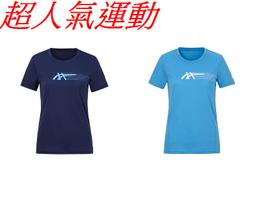 嘉義實體門市.嘉義水上全宏體育.美國索康尼Saucony Guide 17嚮導17.2E寬楦 歷史價格詳細信息