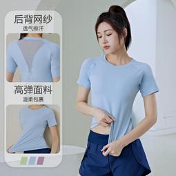 網紗運動t卹背心女寬松速幹跑步罩衫短無袖健身瑜伽服上衣春夏薄 歷史價格詳細信息