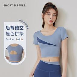 ~LA05076~夏季外穿女帶胸墊速乾透氣緊身運動健身跑步瑜伽服上衣運動服裝運動服飾休閒服裝 歷史價格詳細信息