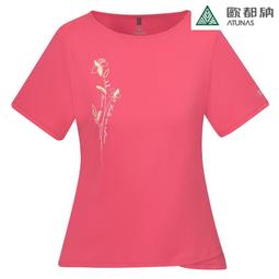 [北方狼]歐都納 SOFTSHELL 男 彈性長褲/透氣/抗臭彈性長褲/休閒長褲/竹炭紗/彈性登山褲#A1PADD02M 歷史價格詳細信息