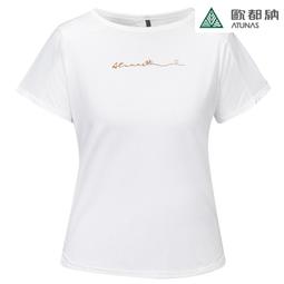 [北方狼]歐都納 SOFTSHELL 男 彈性長褲/透氣/抗臭彈性長褲/休閒長褲/竹炭紗/彈性登山褲#A1PADD02M 歷史價格詳細信息