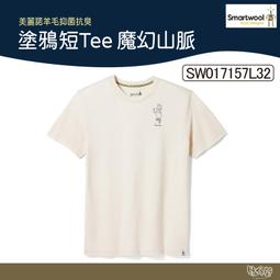 杏色山本褲女冰絲闊腿褲女2024新款夏季薄款直筒寬松小個子休閑褲 夏季 涼感 舒適 歷史價格詳細信息