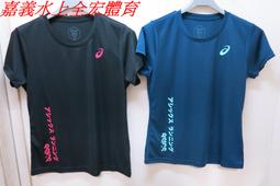 實體門市.嘉義全宏體育.母子鱷魚.萌趣雲朵涼鞋-(BCF6091)-童款 歷史價格詳細信息