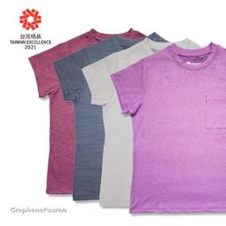 《GraphenePower》石墨烯遠紅外線溫控循環女款短袖-薰衣紫 ★M~4XL★ 歷史價格詳細信息