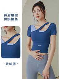 ~EN05076~新款夏季外穿女帶胸墊速乾透氣緊身運動健身跑步瑜伽服上衣運動服裝運動服飾休閒服裝 歷史價格詳細信息