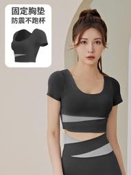 ~EN05873~新款女速乾跑步健身緊身假兩件運動上衣套裝帶胸墊長袖瑜伽服運動服裝運動服飾休閒服裝 歷史價格詳細信息