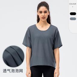 ~ER04653~女士秋冬瑜伽運動長袖 速乾透氣網紗拼接彈力跑步運動健身衣運動服飾運動服裝休閒服 歷史價格詳細信息