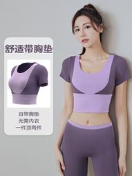 ６９９免運丶拼色短袖瑜伽服套裝女裸感春夏露臍短款上衣提臀跑步運動健身服運動服裝運動服飾休閒服裝丶LA05044 歷史價格詳細信息