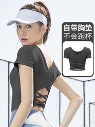 ６９９免運丷運動上衣女短款速乾帶胸墊跑步緊身裸感透氣健身瑜伽短袖運動服裝運動服飾休閒服裝丷LA05879 歷史價格詳細信息