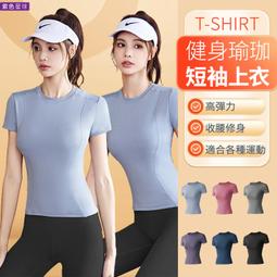 【紫色星球】長T 大學T 素T 男生長T 假兩件長T 長袖 男長T【D629】舒適好穿華夫格 長袖上衣 M-3XL 歷史價格詳細信息